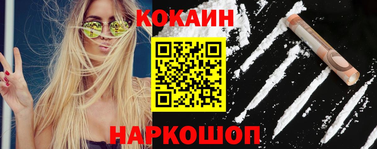 ГАШ  NBOMe  Меф кристаллы  Канабис  Лесной  Вход с VPN  ГАШ 
