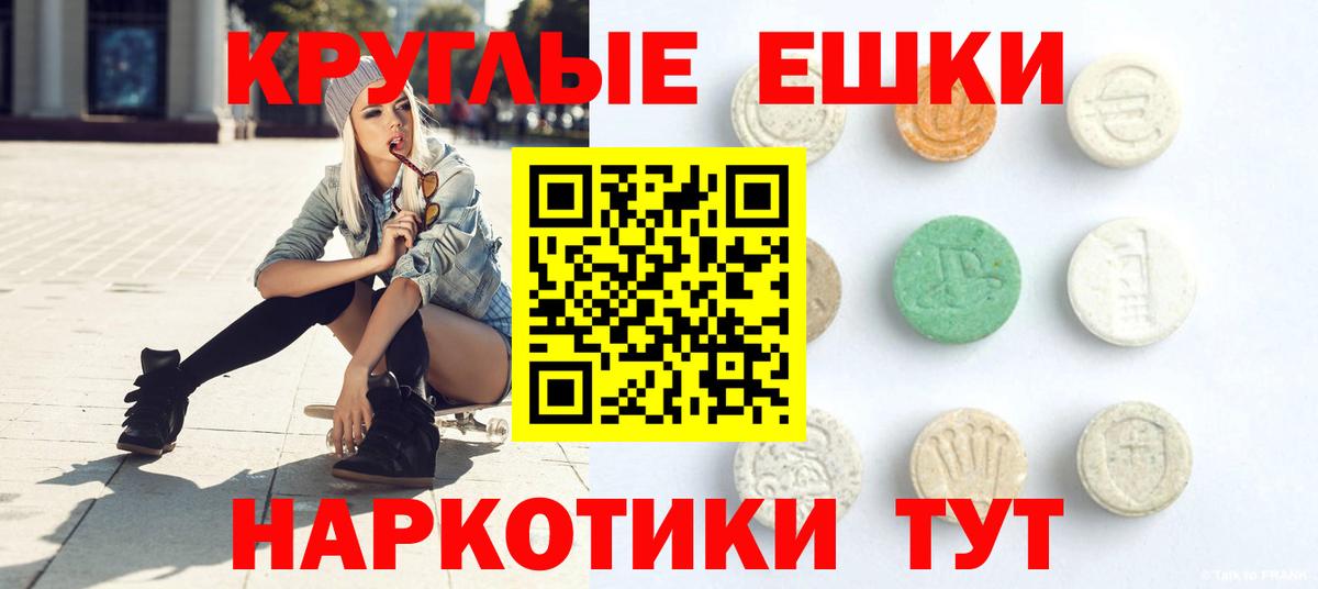 Лесной  Экстази  Вход с VPN  ЭКСТАЗИ бентли 