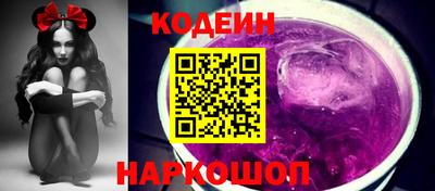 ПСИЛОЦИБИНОВЫЕ ГРИБЫ Донецк
