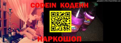 ПСИЛОЦИБИНОВЫЕ ГРИБЫ Донецк