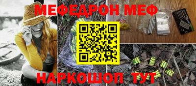 ПСИЛОЦИБИНОВЫЕ ГРИБЫ Донецк