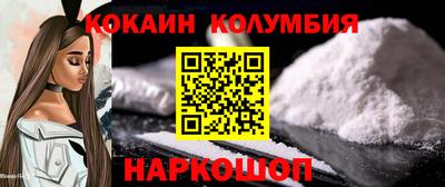 ПСИЛОЦИБИНОВЫЕ ГРИБЫ Донецк