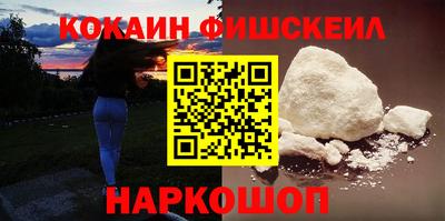 ПСИЛОЦИБИНОВЫЕ ГРИБЫ Донецк