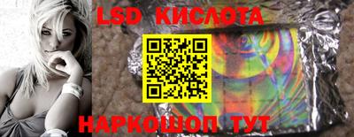 ПСИЛОЦИБИНОВЫЕ ГРИБЫ Донецк