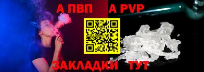 дживик Донской