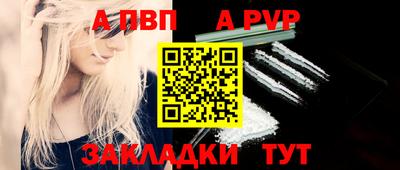 apvp Заводоуковск