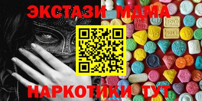 ПСИЛОЦИБИНОВЫЕ ГРИБЫ Донецк