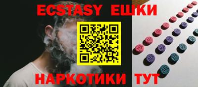 ПСИЛОЦИБИНОВЫЕ ГРИБЫ Донецк