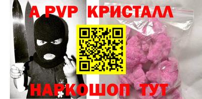 дживик Донской