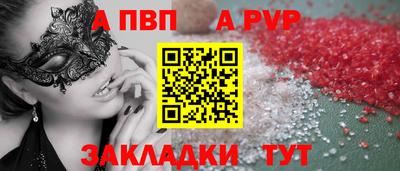 гашик Дубна