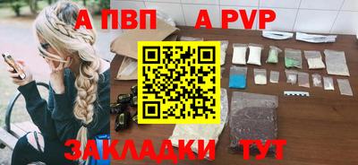 дживик Донской