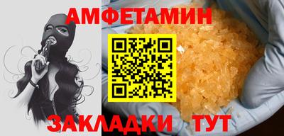 ПСИЛОЦИБИНОВЫЕ ГРИБЫ Донецк