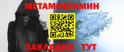 гашик Дубна