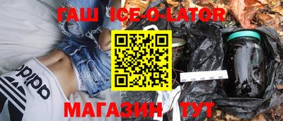гашик Дубна