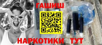 ПСИЛОЦИБИНОВЫЕ ГРИБЫ Донецк