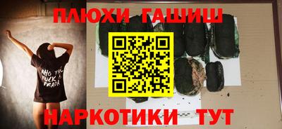 гашик Дубна