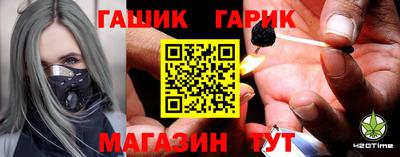 ПСИЛОЦИБИНОВЫЕ ГРИБЫ Донецк