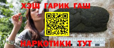 гашик Дубна