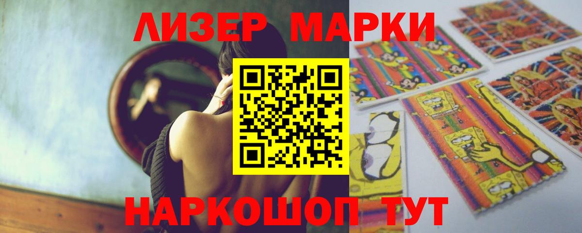 LSD-25 экстази ecstasy Лесной