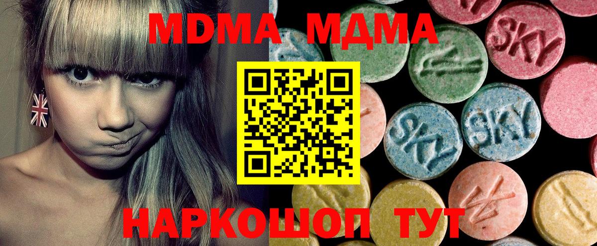 Галлюциногенные грибы Лесной