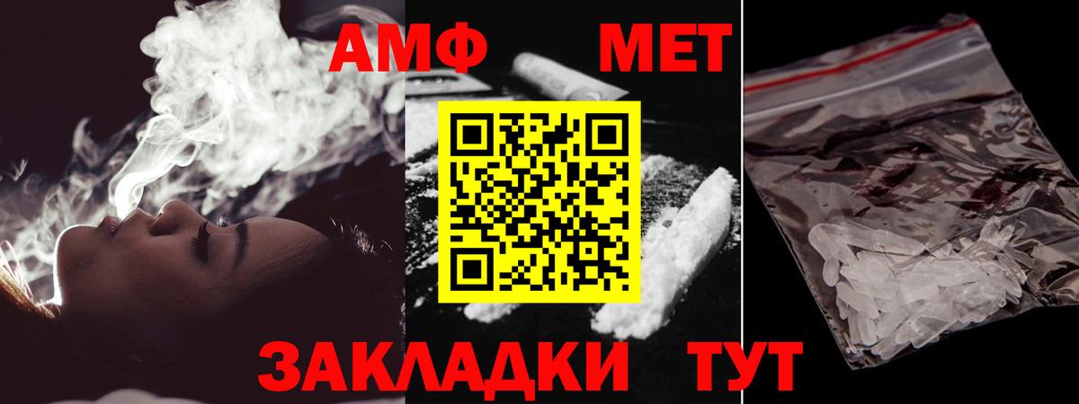 Лесной  Метамфетамин Methamphetamine  Вход с VPN 