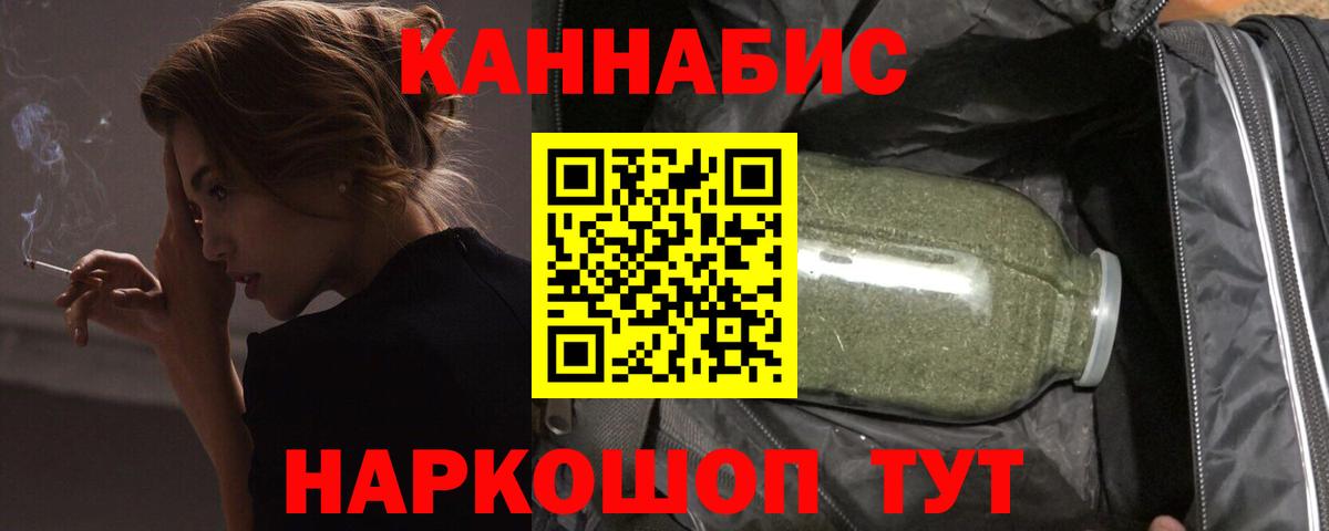 Бошки марихуана марихуана  Бошки марихуана ГИДРОПОН  Лесной  Вход с VPN 